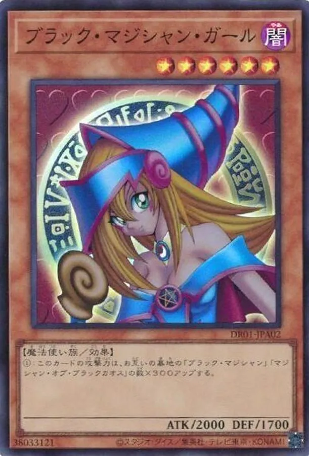 遊戯王お宝 カードラッシュ【遊戯王】の買取価格一覧|ラッシュメディア