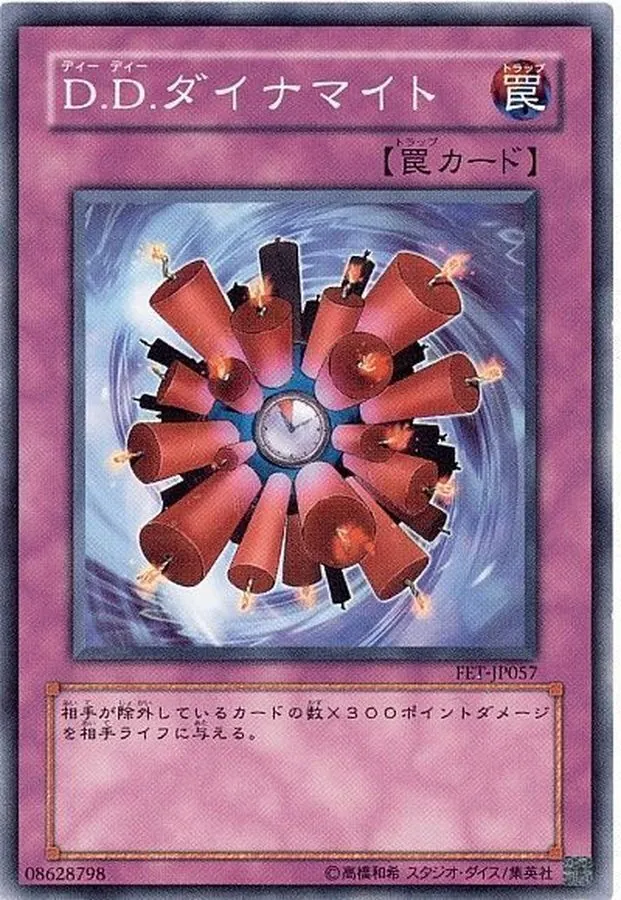 カードラッシュ【遊戯王】の買取価格一覧|ラッシュメディア