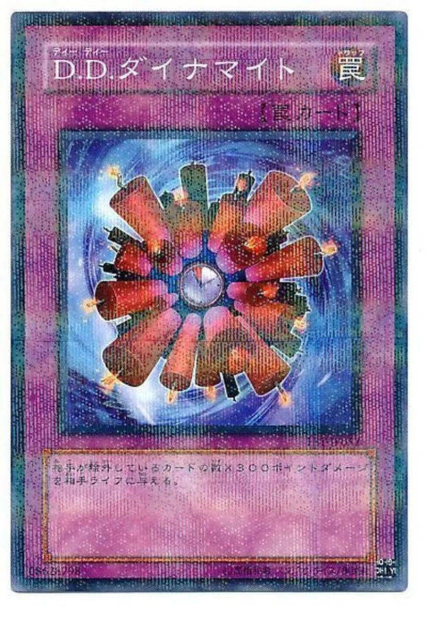 遊戯王パラレルカード 61-hvh-Dn+L._AC_UF350,