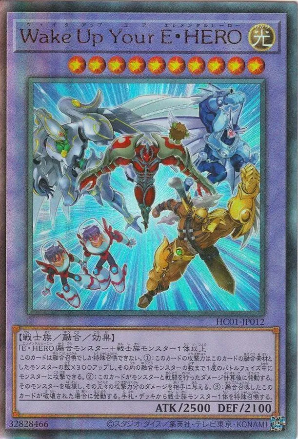 遊戯王値段交渉 Amazon.co.jp: 遊戯王 LGB1-JP017 シューティング・スター