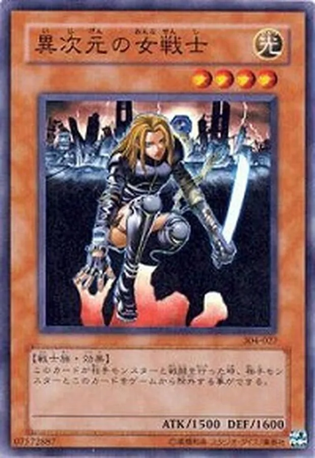 遊戯王ばら売り！ カードラッシュ【遊戯王】の買取価格一覧|ラッシュメディア