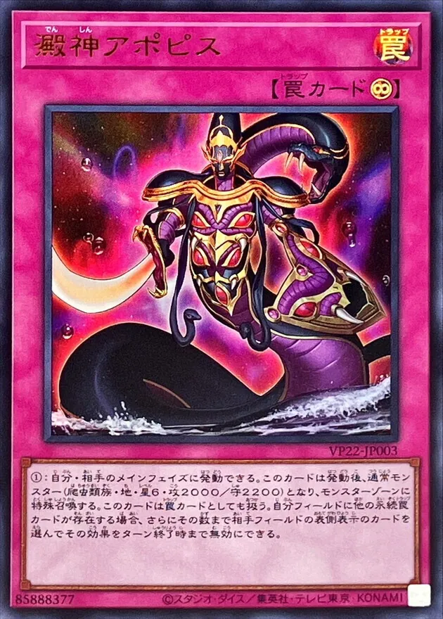 カードラッシュ【遊戯王】の買取価格一覧|ラッシュメディア