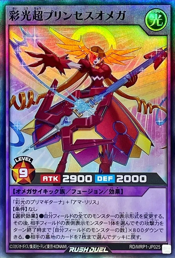 技カードの方が価値があるの？？ Amazon.co.jp: 仮面ライダー ガンバライド カード 仮面ライダー