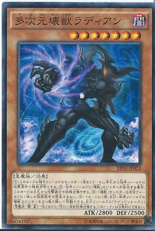 カードラッシュ【遊戯王】の買取価格一覧|ラッシュメディア