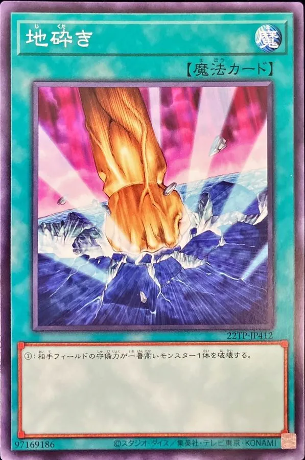 カードラッシュ【遊戯王】の買取価格一覧|ラッシュメディア