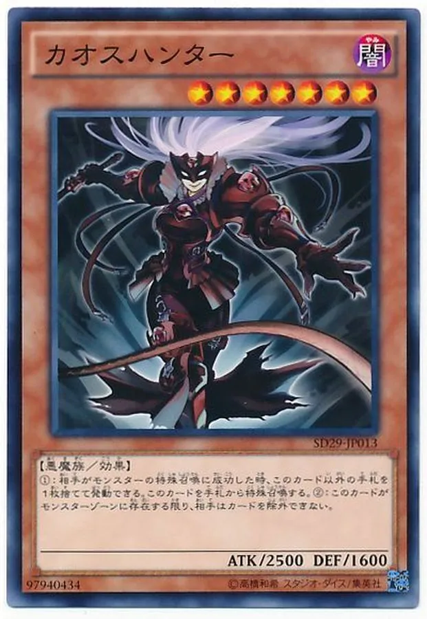 カードラッシュ【遊戯王】の買取価格一覧|ラッシュメディア