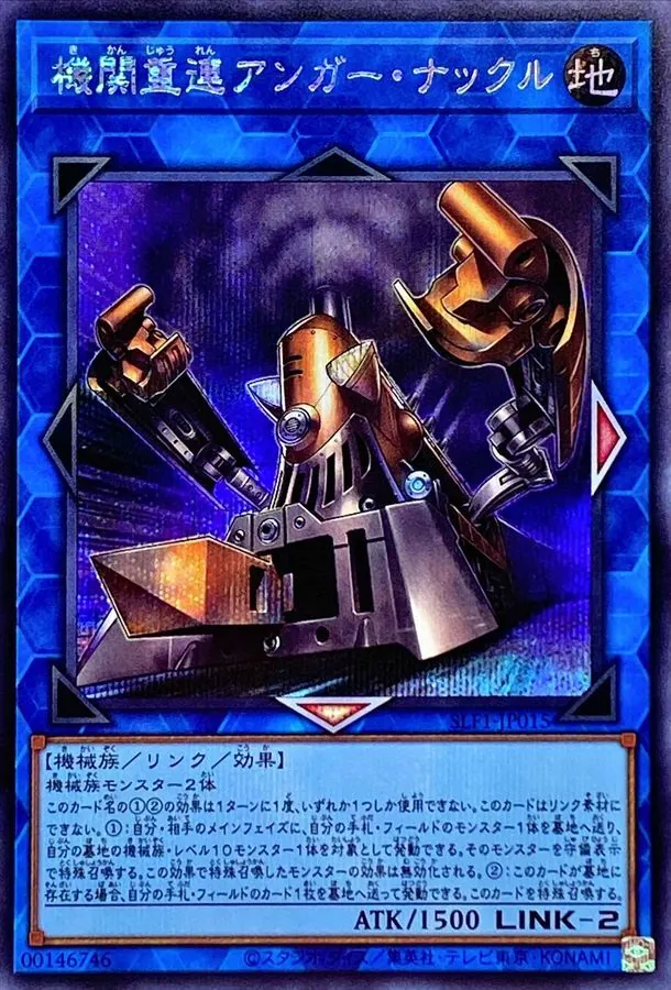 カードラッシュ【遊戯王】の買取価格一覧|ラッシュメディア