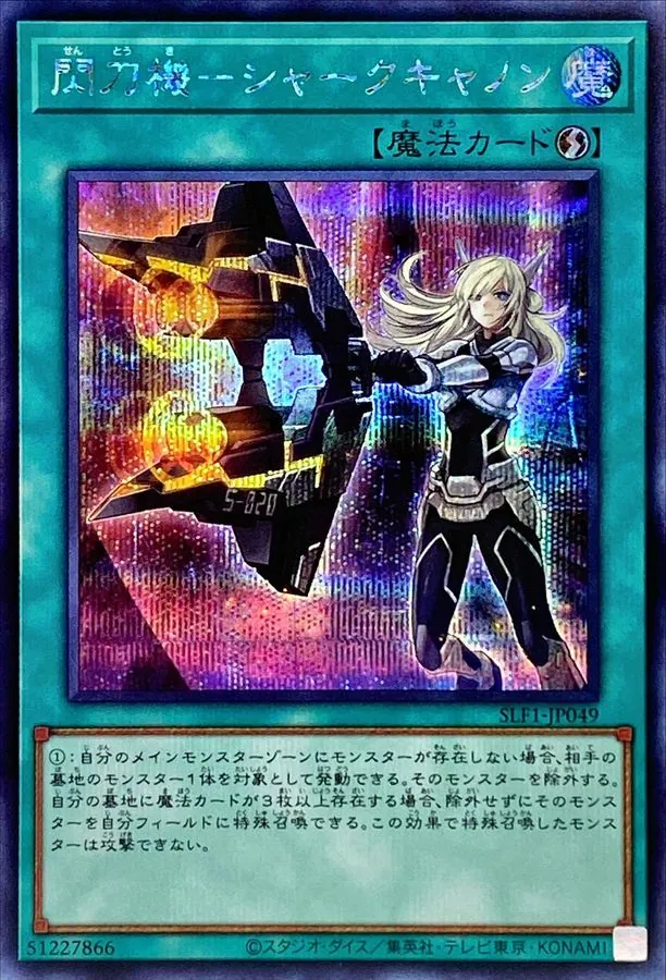 遊戯王 スーパーレア以上 1000枚 遊戯王 日本語版 スーパーレア以上のみ 1000枚セット 大量