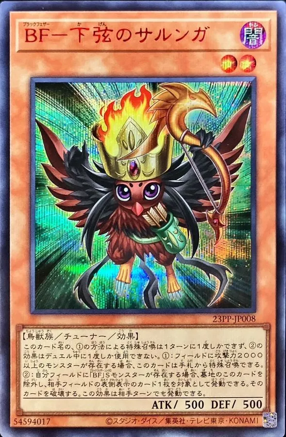 遊戯王カード総重量10.6キロまとめ売り！！！ カードラッシュ【遊戯王】の買取価格一覧|ラッシュメディア