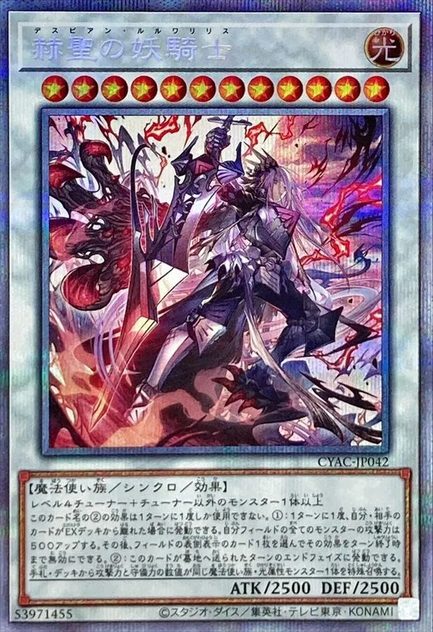遊戯王　スーパーレア以上　1万枚ほど　引退品 遊戯王 引退品 まとめ売り スーパーレア以上 1,000枚ほど - メルカリ