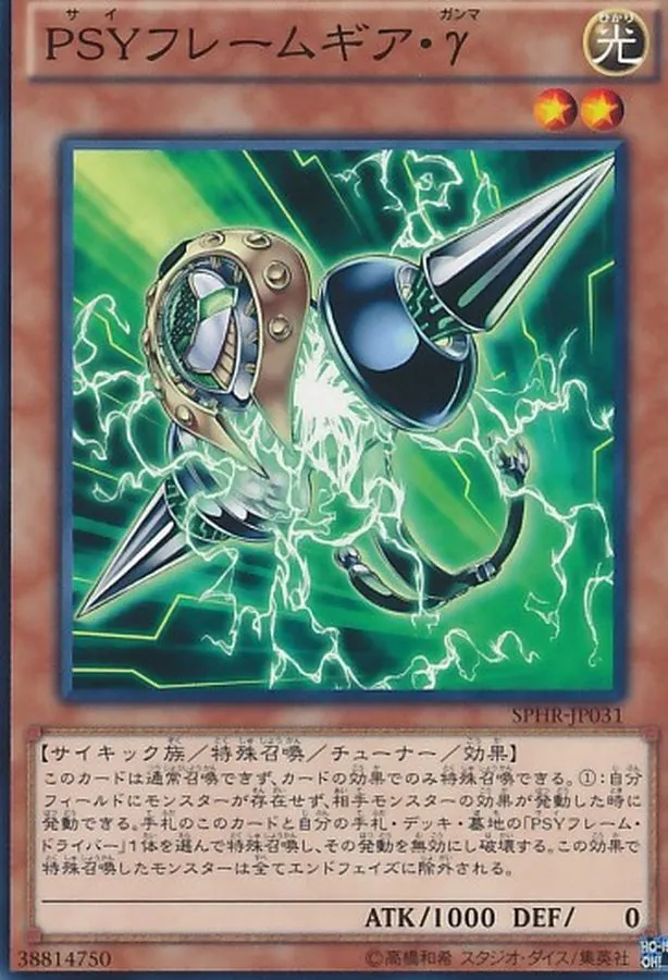 カードラッシュ【遊戯王】の買取価格一覧|ラッシュメディア