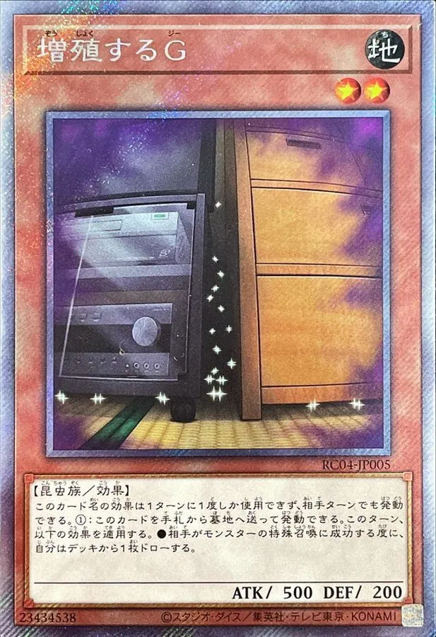 カードラッシュ【遊戯王】の買取価格一覧|ラッシュメディア