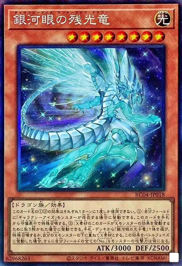 N2851 遊戯王　大量　ノーマルカード 遊戯王 高額コレクション ｜トレカ買取業界最大級の福福トレカ