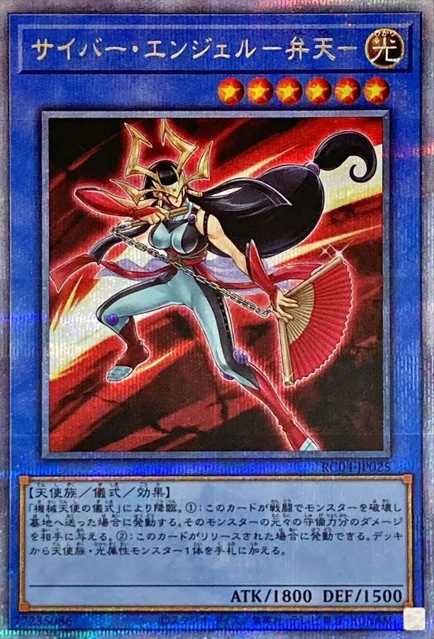 遊戯王　ファイヤーボール　初期　ARS10+ 完美品 遊戯王 ファイヤーボール 初期 ARS10+ 完美品