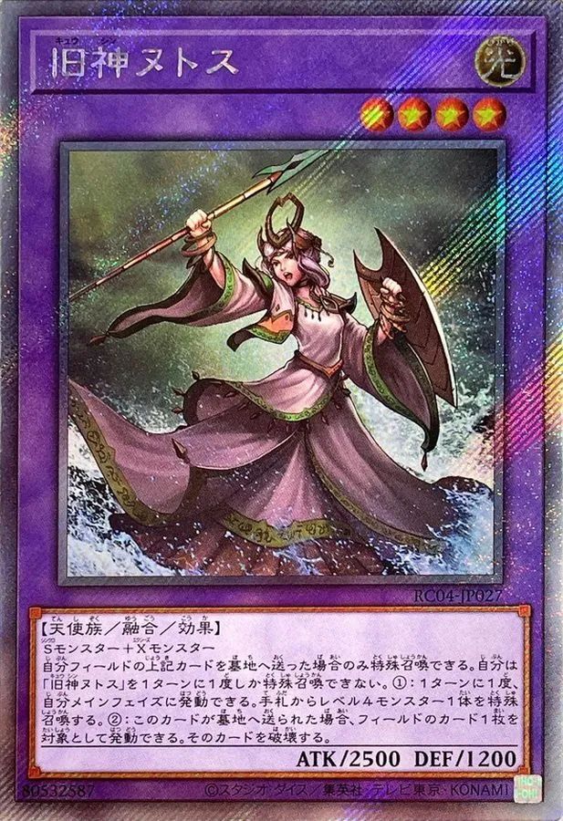 カードラッシュ【遊戯王】の買取価格一覧|ラッシュメディア