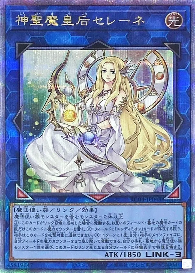 遊戯王　まとめ売り　1100〜1200枚　スーパー　ウルトラ　シークレット 遊戯王 シークレット ウルトラ スーパー まとめ売り 引退品