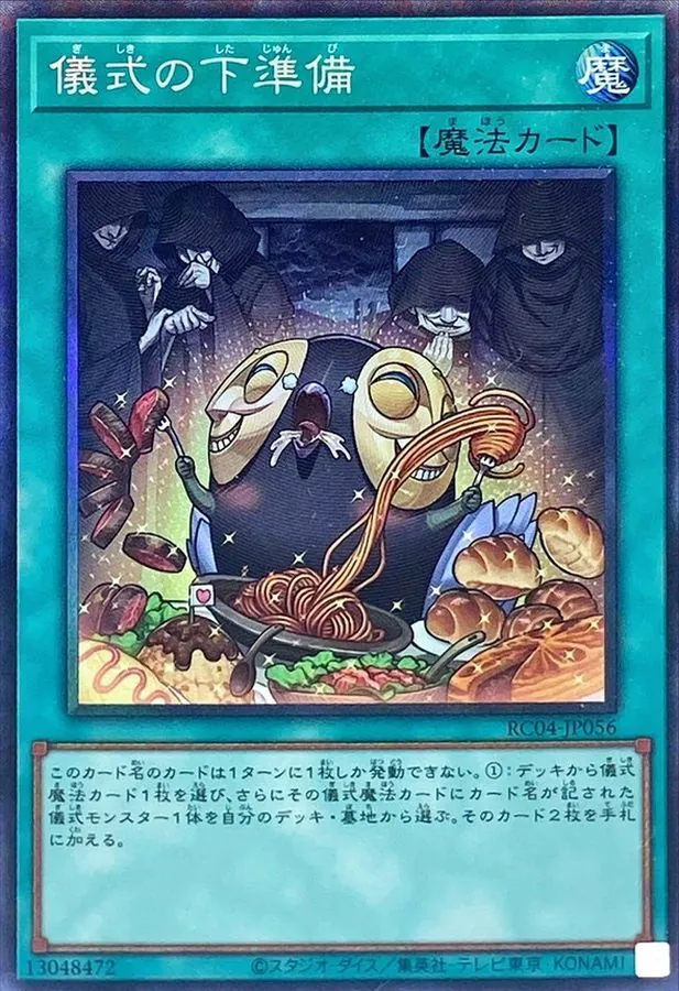 遊戯王　引退品（新旧レリーフ、◯◯シクのみ100枚以上） 遊戯王 引退品（新旧レリーフ、◯◯シクのみ100枚以上） 2025年