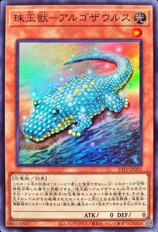 遊戯王 ノーマル 字レア 未仕分け まとめ 10000枚以上 遊戯王 ノーマルカード レア 字レア 100枚セット まとめ売り