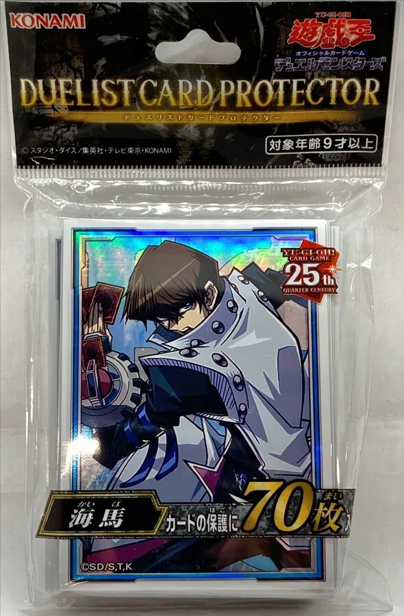 カードラッシュ【遊戯王】の買取価格一覧|ラッシュメディア