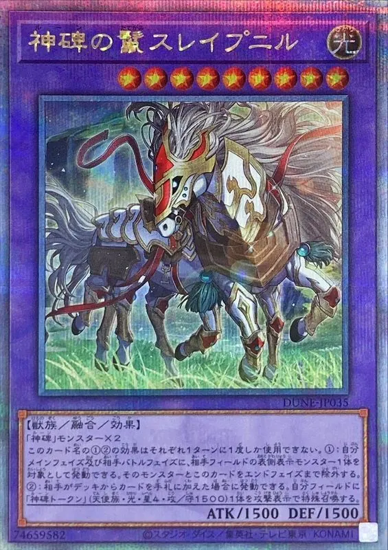 カードラッシュ【遊戯王】の買取価格一覧|ラッシュメディア