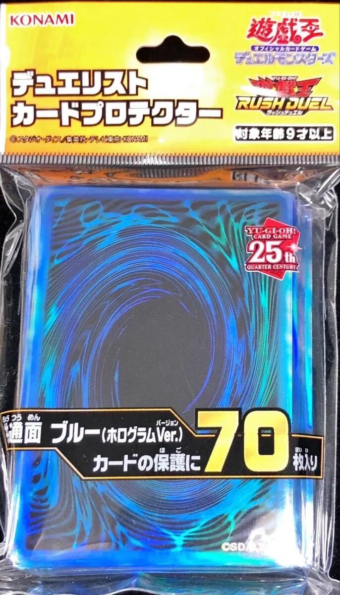 カードラッシュ【遊戯王】の買取価格一覧|ラッシュメディア