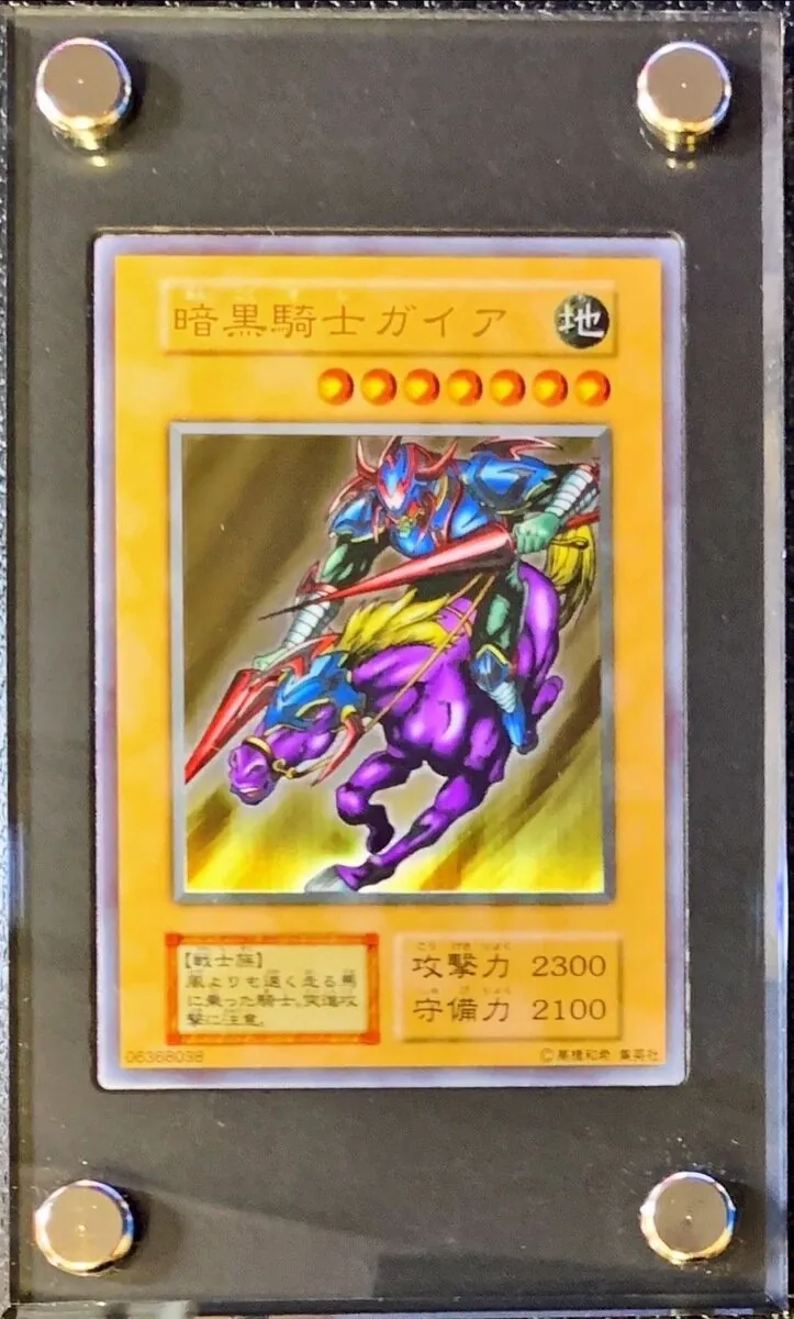 カードラッシュ【遊戯王】の買取価格一覧|ラッシュメディア