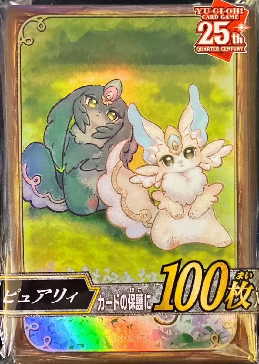 カードラッシュ【遊戯王】の買取価格一覧|ラッシュメディア