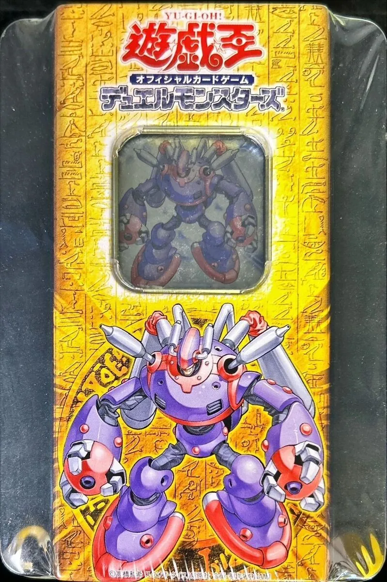 カードラッシュ【遊戯王】の買取価格一覧|ラッシュメディア