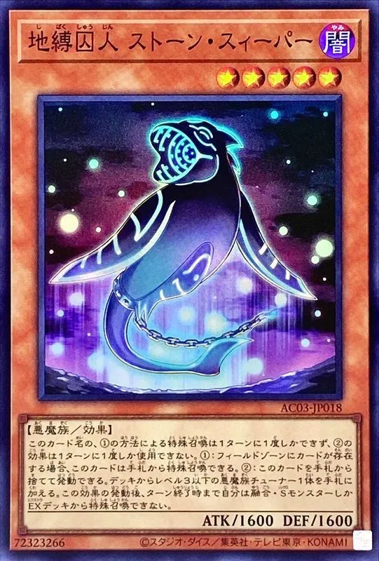 カードラッシュ【遊戯王】の買取価格一覧|ラッシュメディア