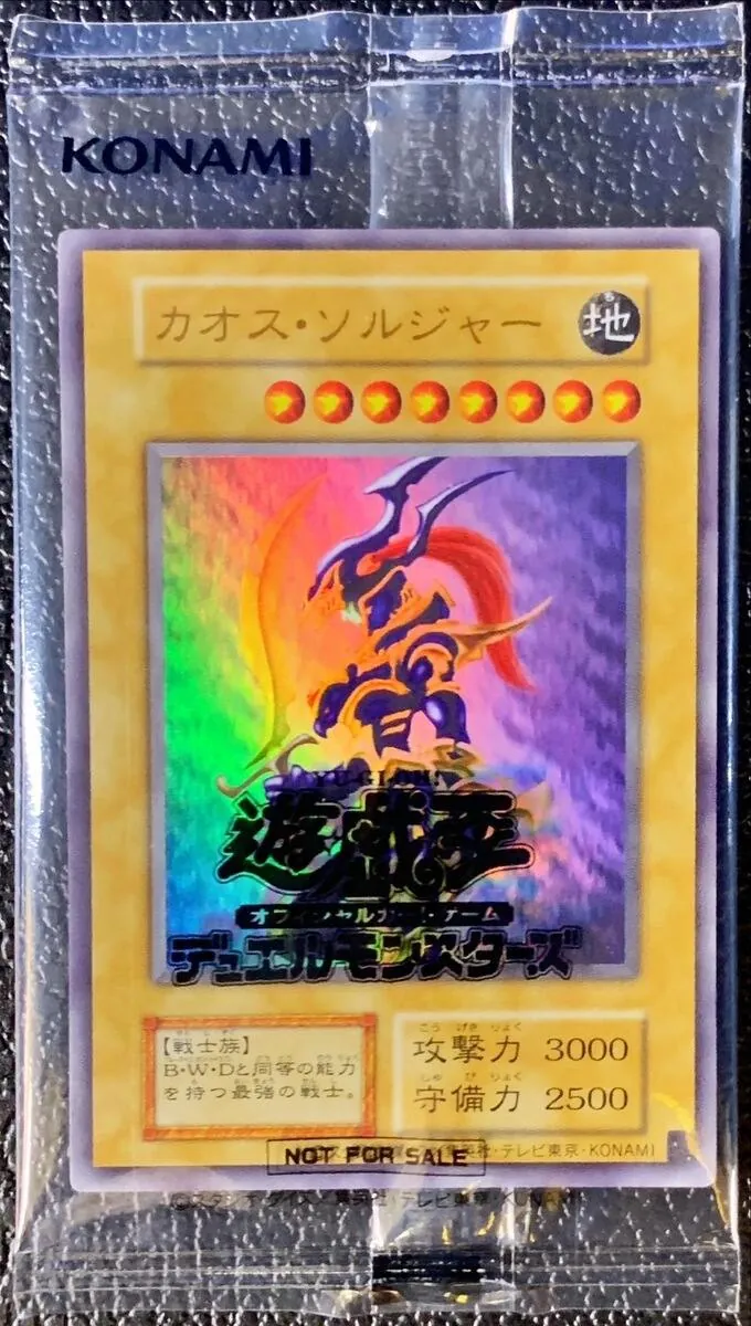 まとめ売り青眼の白龍プリシク 20thPSA9ブラックマジシャンプリシク未開封他 まとめ売り青眼の白龍プリシク 20thPSA9ブラックマジシャンプリ