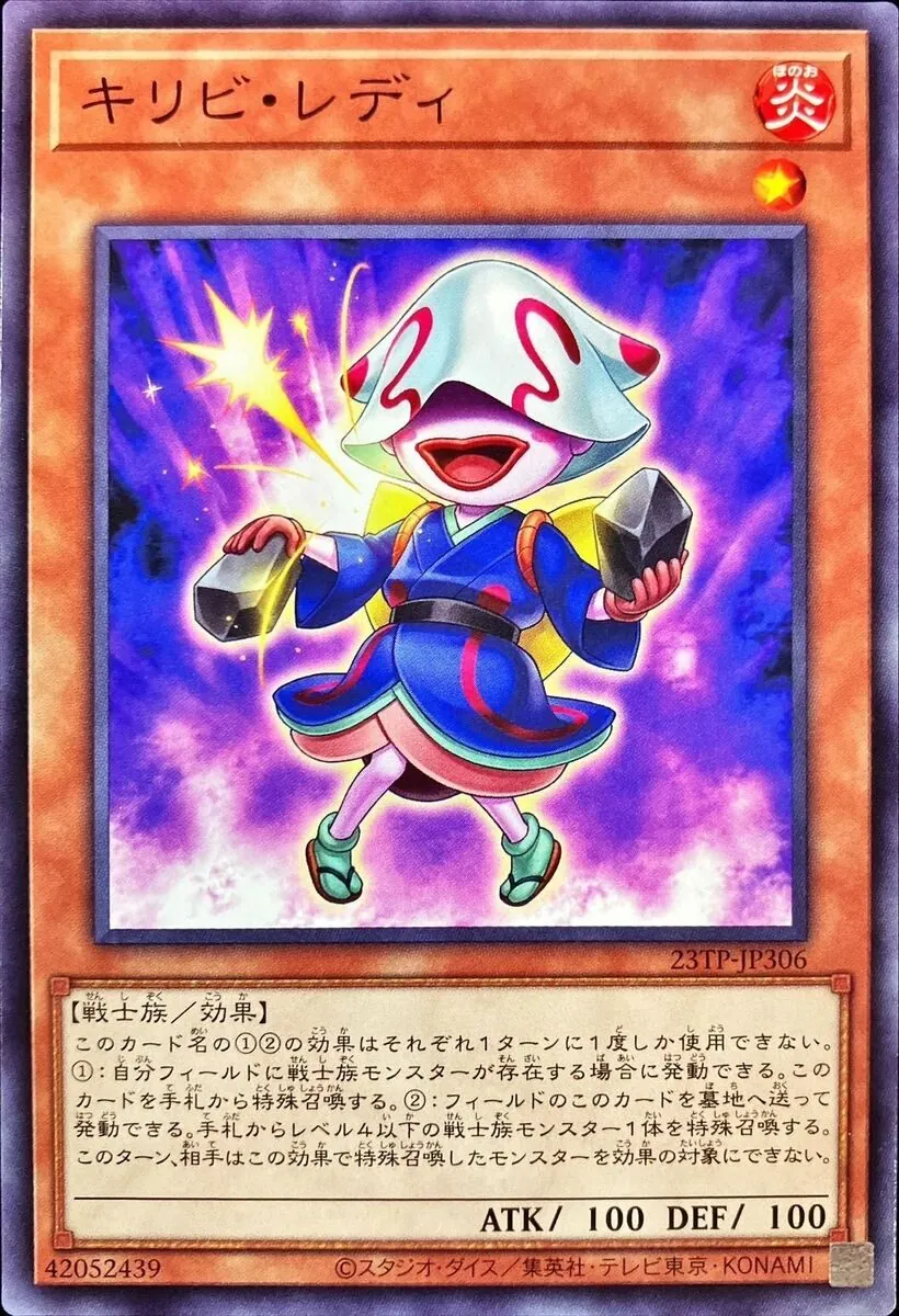 N2851 遊戯王　大量　ノーマルカード N2851 遊戯王 大量 ノーマルカード