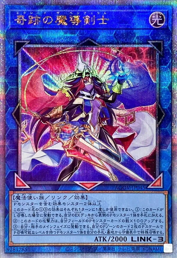 【希少価値激高】遊戯王 千年竜　YU-GI-OH PSA 希少価値激高】遊戯王 千年竜 YU-GI-OH PSA 希少価値激高】遊戯王