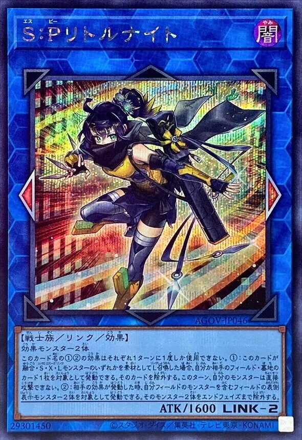 カードラッシュ【遊戯王】の買取価格一覧|ラッシュメディア