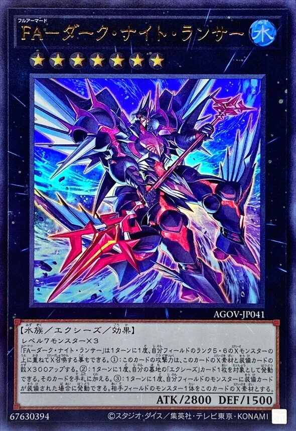 早い者勝ち‼️ 遊戯王高額引退品 Amazon.co.jp: 遊戯王カード 天魔の聲選姫(25th シークレット