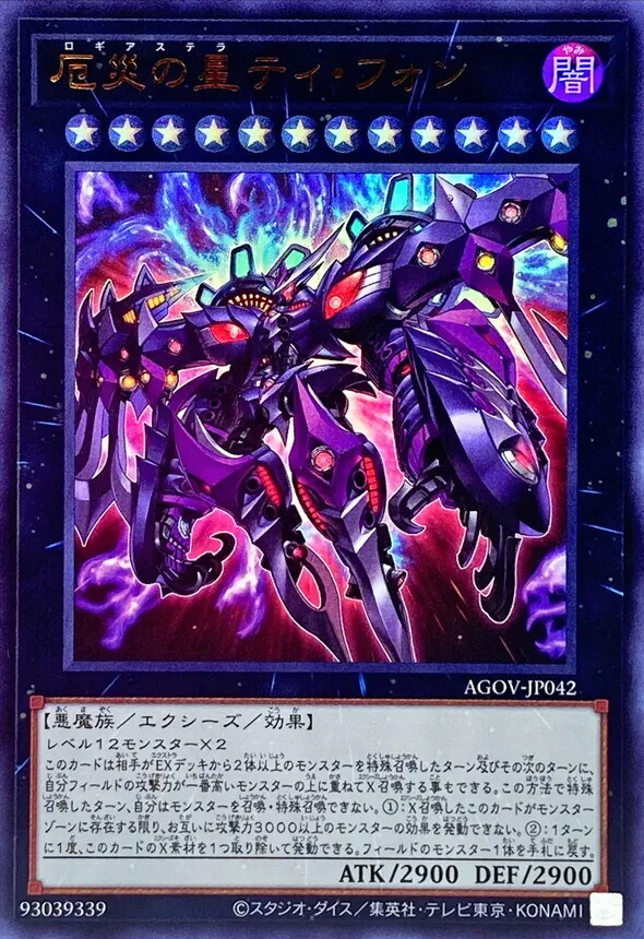 【遊戯王3期】301～309シク・パラレル・ウルトラ・スーパーまとめ売り 遊戯王3期】301～309シク・パラレル・ウルトラ・スーパーまとめ