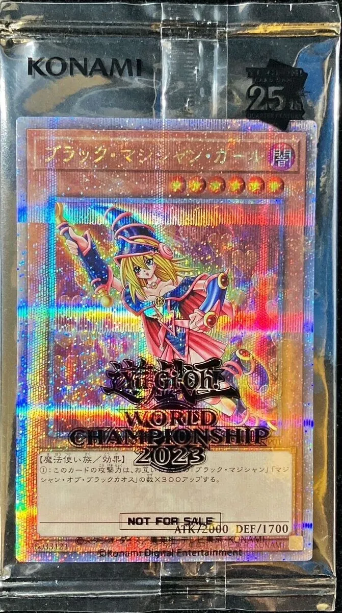 カードラッシュ【遊戯王】の買取価格一覧|ラッシュメディア