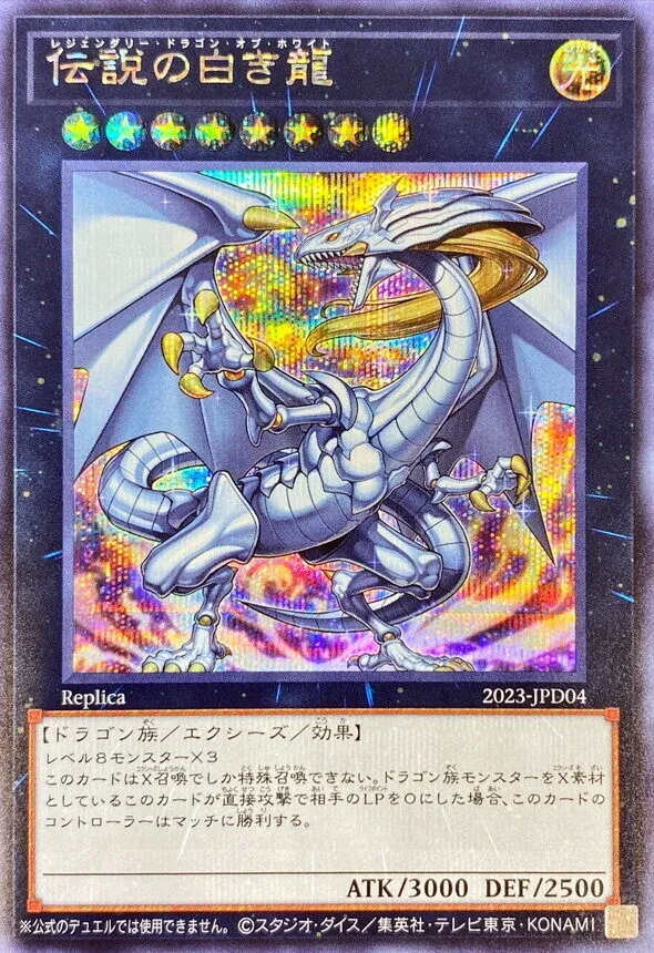 遊戯王高レート Amazon.co.jp: 遊戯王カード 機巧辰-高闇御津羽オカミ(プリズマ