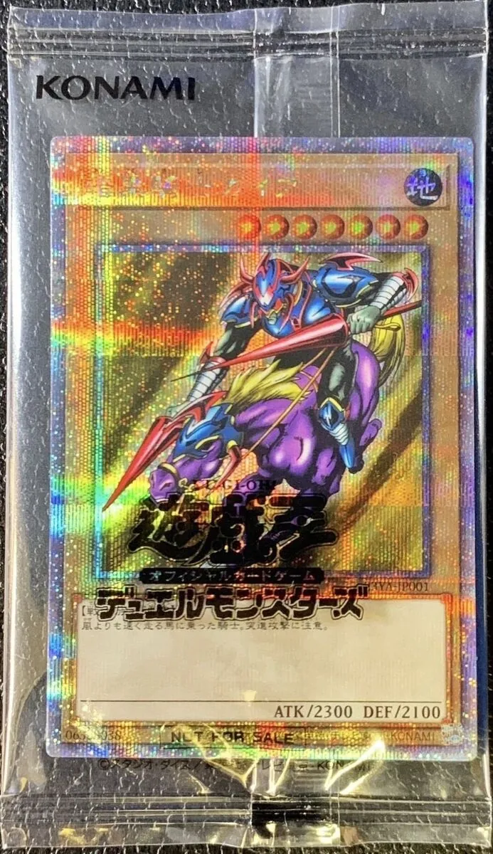 カードラッシュ【遊戯王】の買取価格一覧|ラッシュメディア