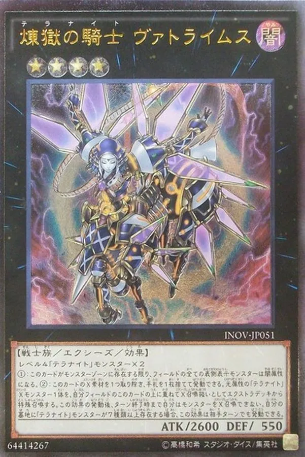 カードラッシュ【遊戯王】の買取価格一覧|ラッシュメディア