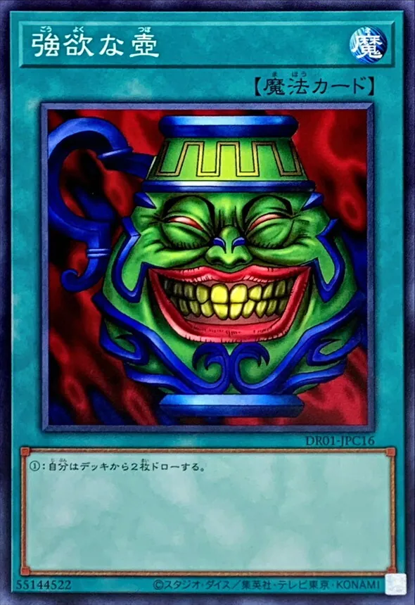 遊戯王 字レア 13000枚以上 引退 ＋ 優良 ノーマル 10000 遊戯王