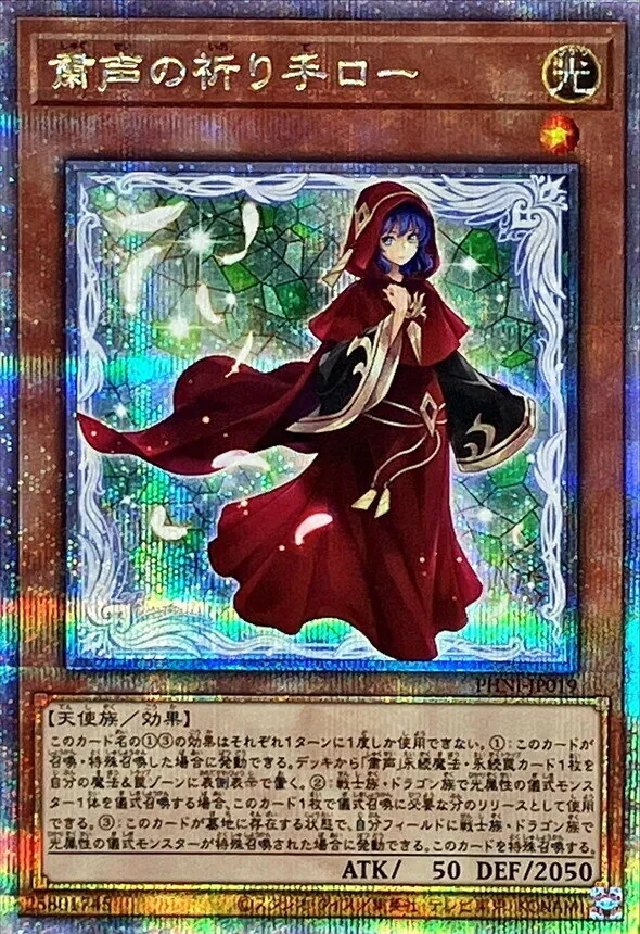 カードラッシュ【遊戯王】の買取価格一覧|ラッシュメディア