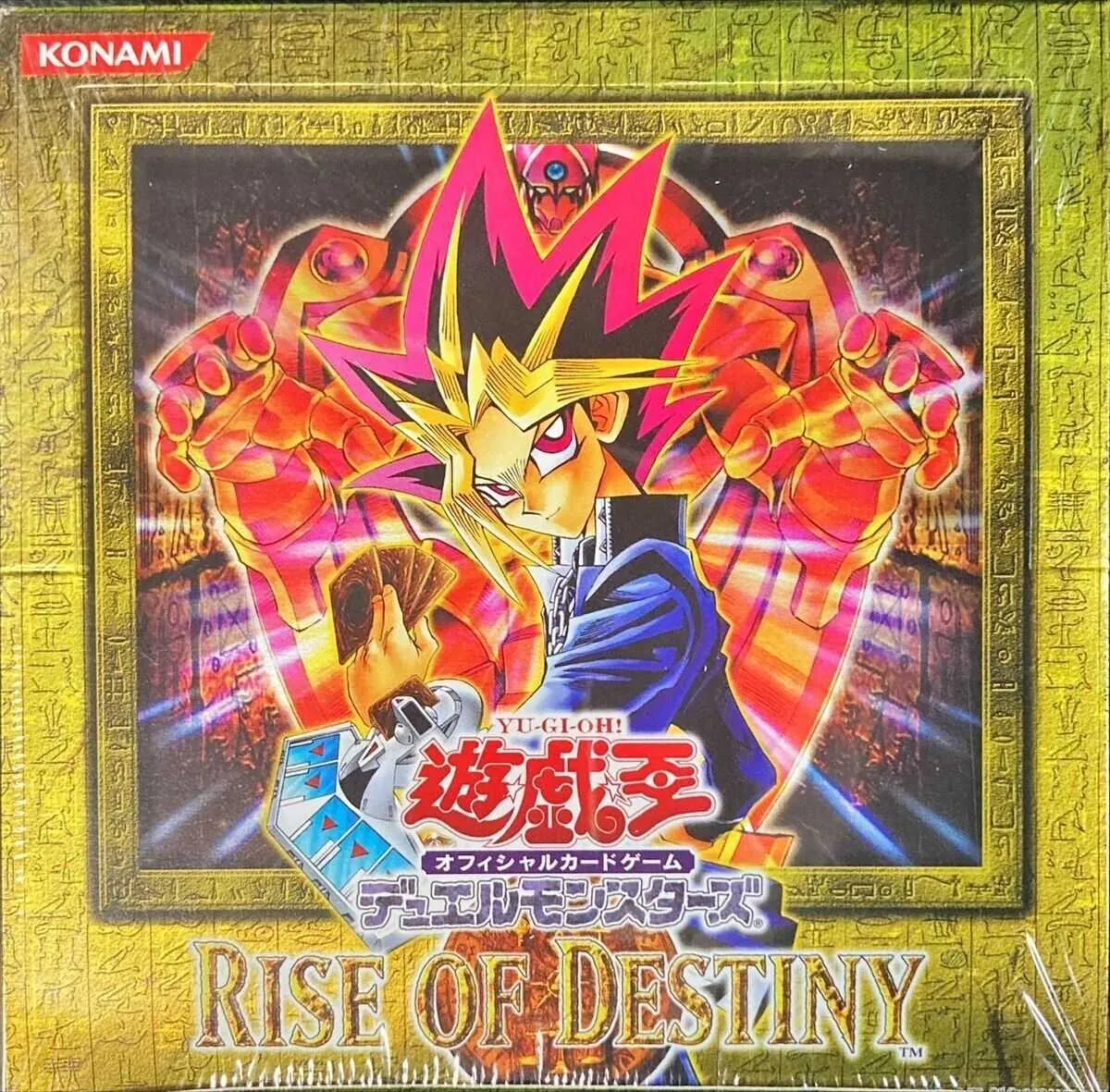 カードラッシュ【遊戯王】の買取価格一覧|ラッシュメディア