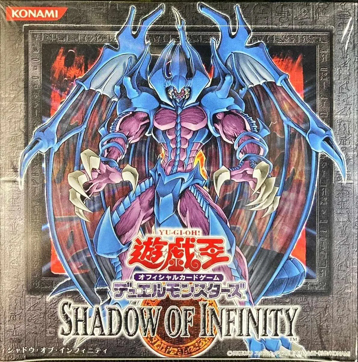 カードラッシュ【遊戯王】の買取価格一覧|ラッシュメディア