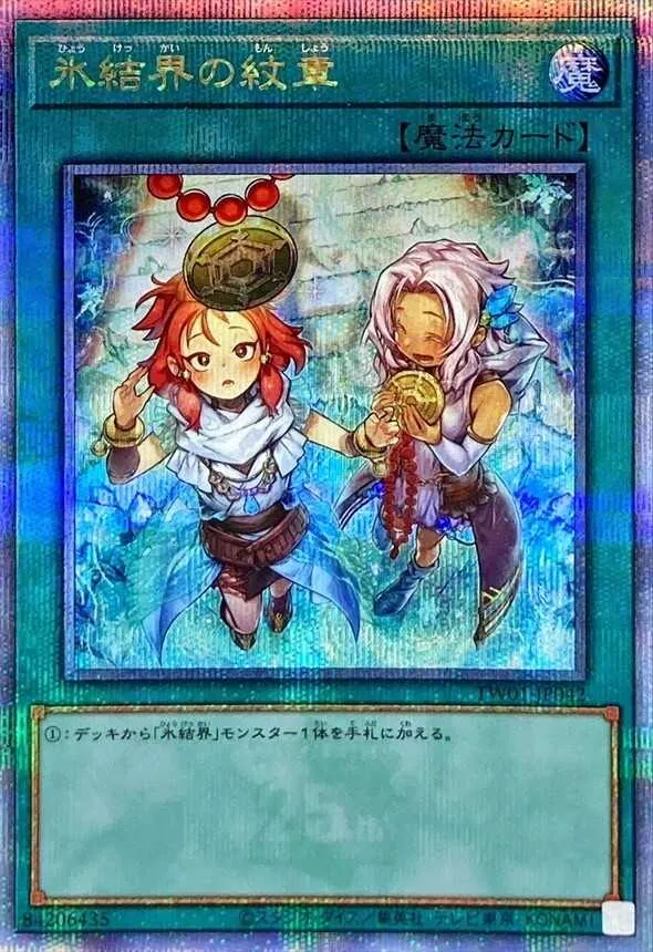 【遊戯王引退品】 20thプリシク100枚以上 スーパーレア以上約3500枚 遊戯王 引退まとめ売り 20th・プリズマ・25thシク110枚以上あり