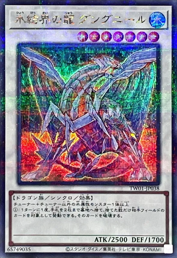 遊戯王カード総重量10.6キロまとめ売り！！！ カードボックス岡山駅前店 on X: 