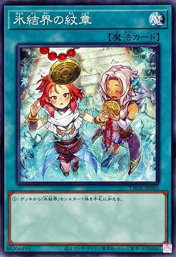 遊戯王カード総重量10.6キロまとめ売り！！！ 遊戯王カード 金枠 ウルトラ まとめ売り 37枚 - メルカリ