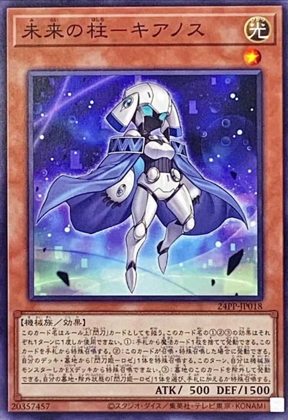 遊戯王 まとめ売り =No.13 カードラッシュ【遊戯王】の買取価格一覧|ラッシュメディア