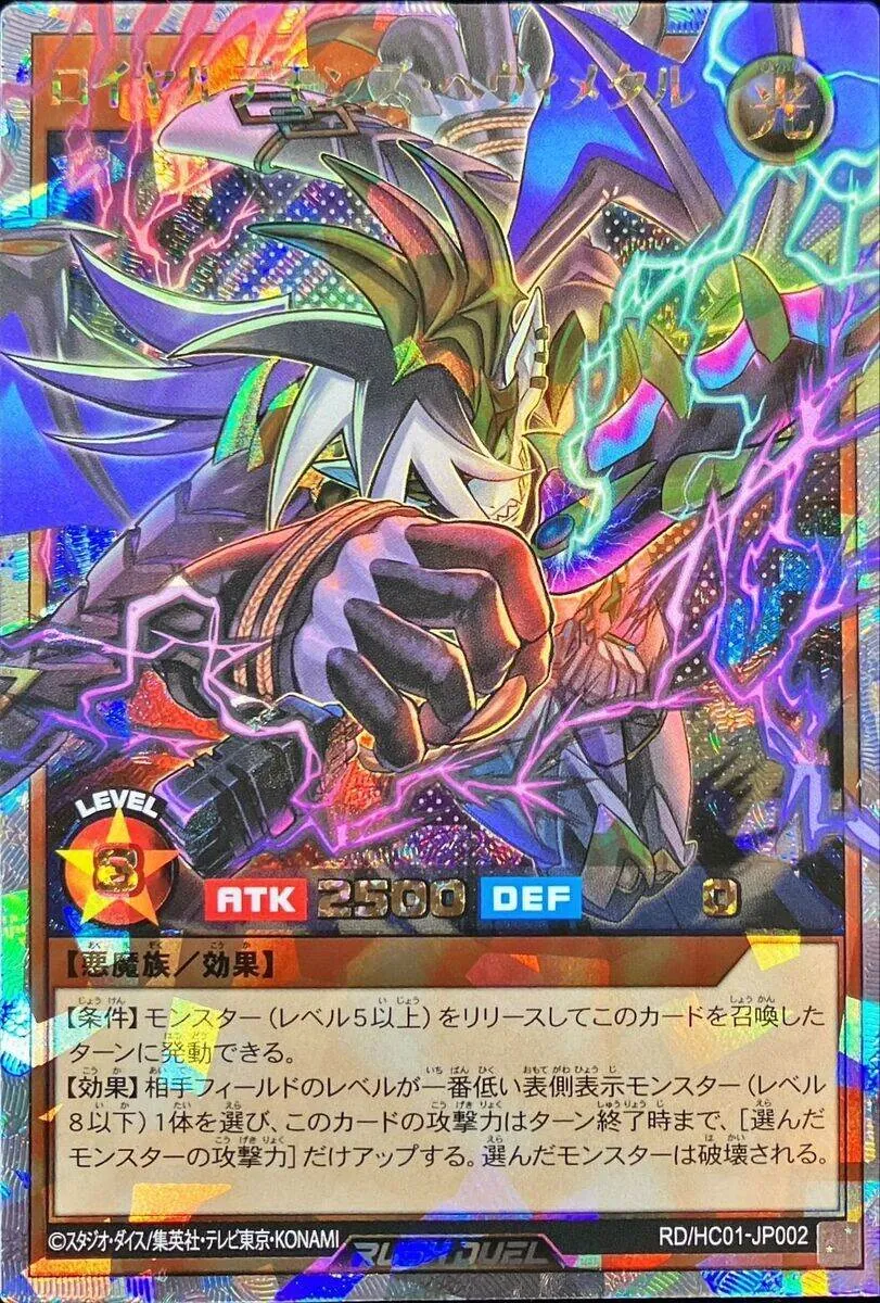 遊戯王カード Amazon.co.jp: 遊戯王カード 無窮機竜カルノール(ウルトラレア