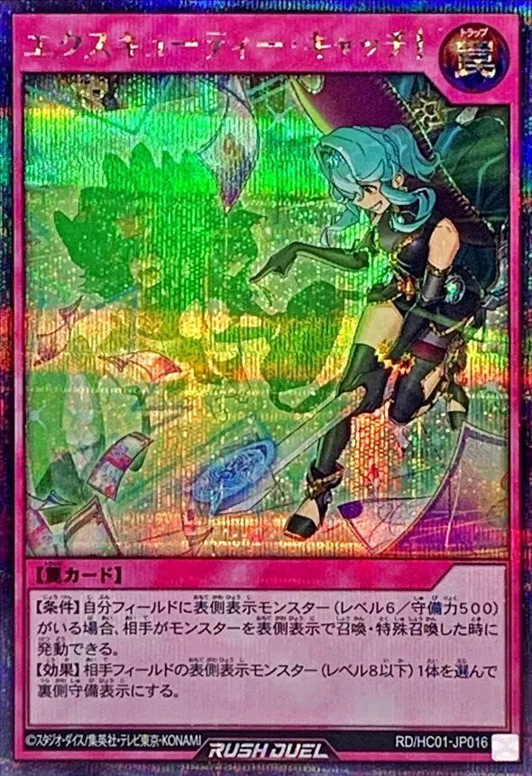 遊戯王 Amazon.co.jp: 遊戯王カード 超重天神マスラ－O(ウルトラレア