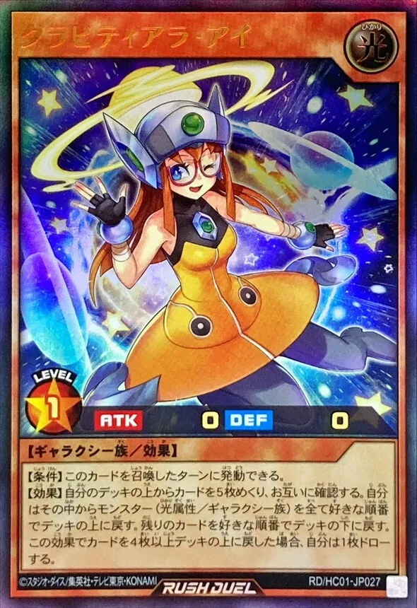 遊戯王売ります 遊戯王OCG買取『QUARTER CENTURY DUELIST BOX』25thシク